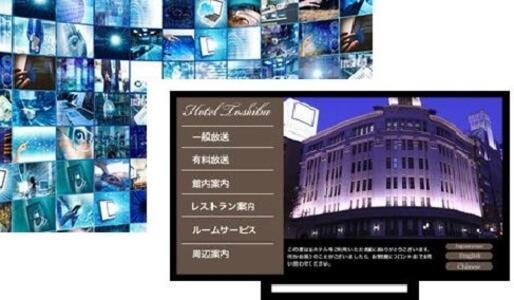 Hotel Granbinario Tsuruga Buitenkant foto